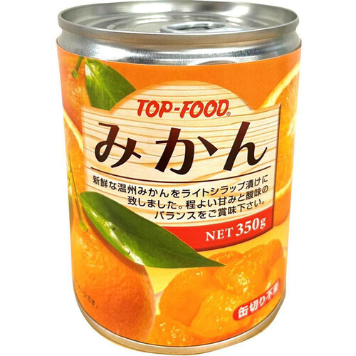 トップフード 中国産みかん 缶詰 350g