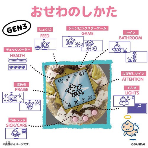 バンダイ Original Tamagotchi Angel Flower Bouquet 6才以上