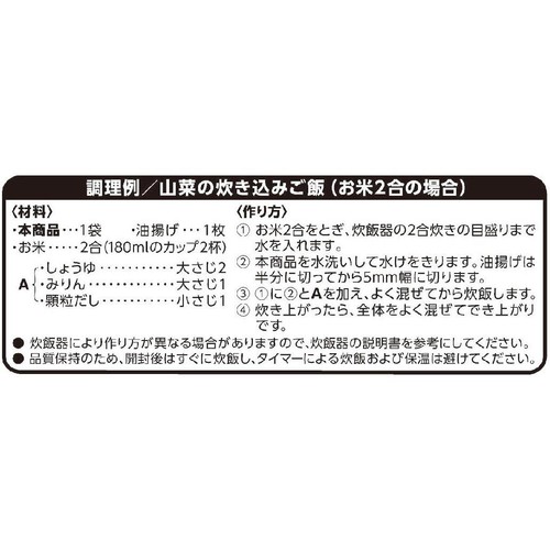 山菜ミックス 90g トップバリュベストプライス