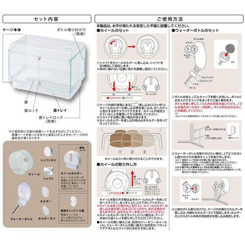 【ペット用】 ジェックス グラスハーモニー360プラス とっても静かなホイール付き