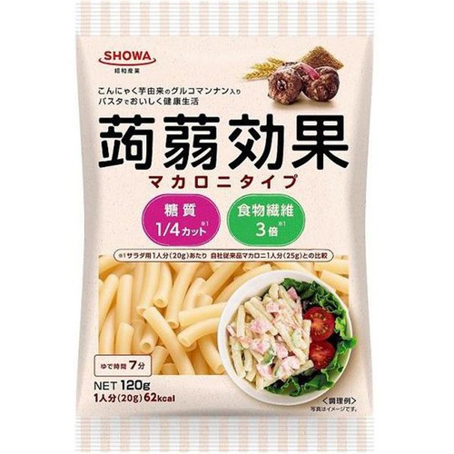 昭和産業 蒟蒻効果マカロニタイプ 120g