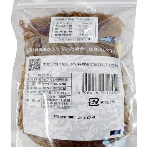 冷蔵】 堀内一番採りもずく 210g Green Beans | グリーンビーンズ by AEON