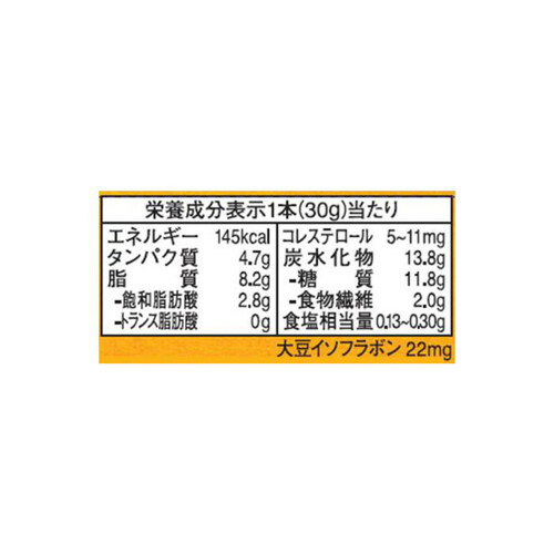 大塚製薬 ソイジョイ フルーツ&ベイクドチーズ 1ケース 12本入