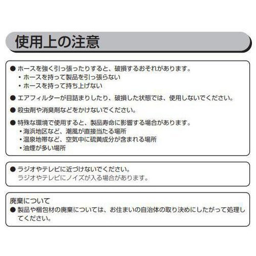 アイリスオーヤマ  ふとん乾燥機カラリエ シングルノズル FK-C4 ホワイト