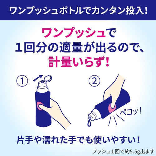 花王 食器洗い乾燥機専用 キュキュットクリア除菌 ジェルタイプ すっきりシトラスの香り つめかえ用 小 700g