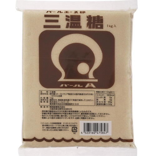 パールエース 三温糖 1kg