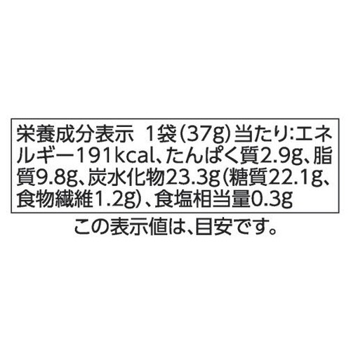 ダイジェスティブチョコビスケット 37g トップバリュベストプライス