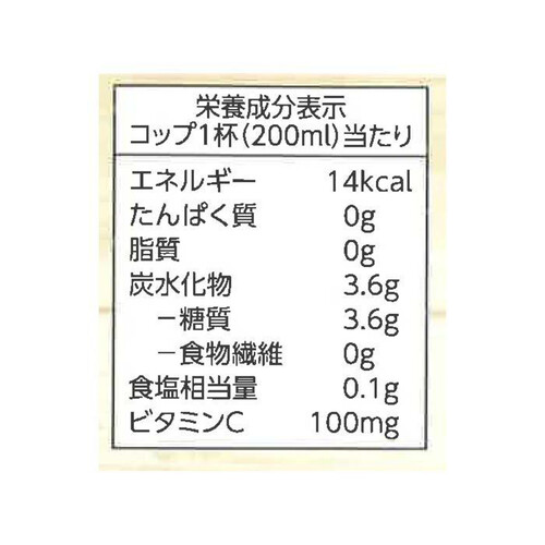 ビバタイム すっきりした味わいのマスカットミックス 1000ml