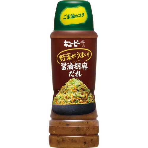 キユーピー 野菜がうまい! 醤油胡麻だれ 260ml