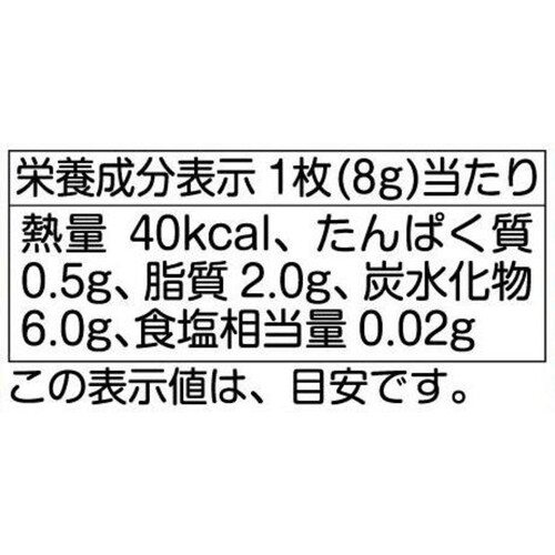 バンダイ IVEスティックウエハース 1枚入