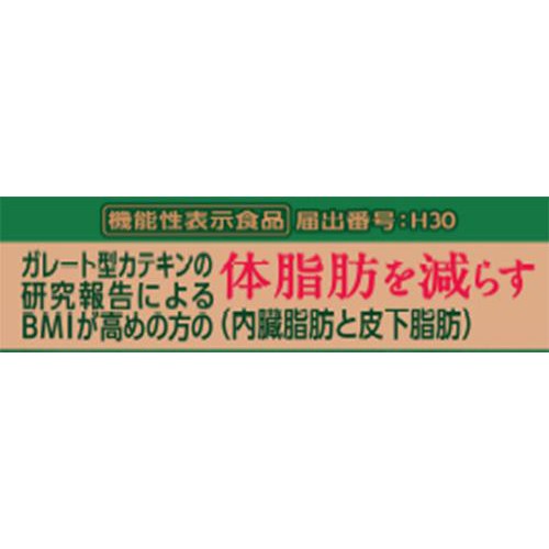 伊藤園 おーいお茶 濃い茶 600ml
