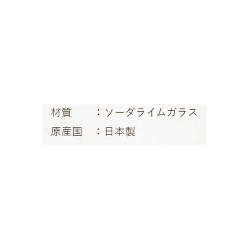 東洋佐々木ガラス ロングタンブラーセット グラス 435ml x 2個