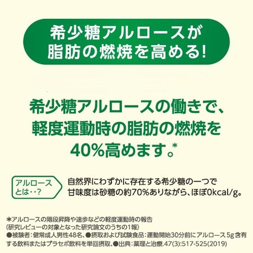 ダノン ビオ 脂肪燃焼ヨーグルトドリンク ブルーベリー風味 100g