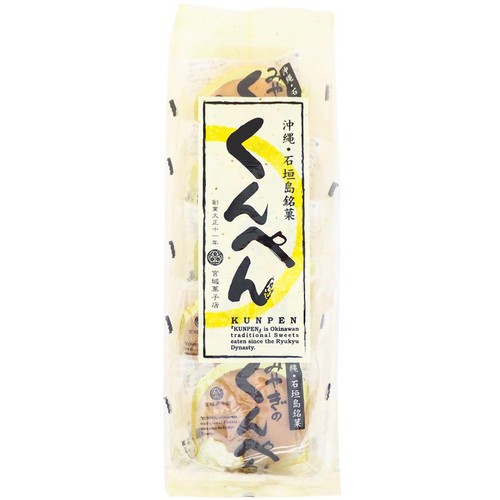 宮城菓子店 くんぺん 5個 Green Beans | グリーンビーンズ by AEON