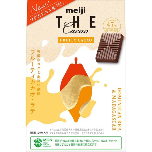 明治 ザ・カカオ フルーティカカオラテ 42g Green Beans | グリーン