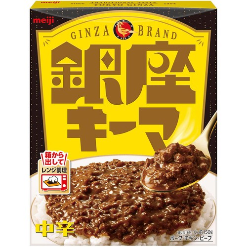 明治 銀座キーマ 中辛 1人前 150g