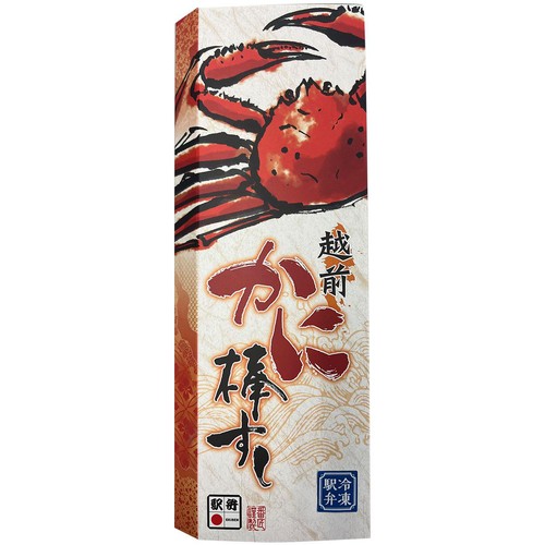 【冷凍】番匠本店 越前かに棒寿し 1食