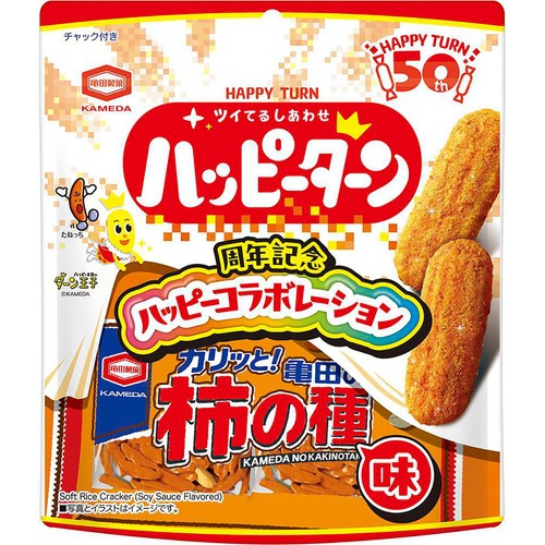 亀田製菓 ハッピーターン 亀田の柿の種味 71g Green Beans | グリーン