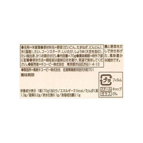 キユーピー こだわりのひとさじ 鯛雑炊 7ヵ月頃から 70g