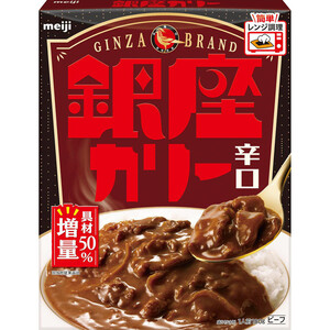 明治 銀座カリー 辛口 1人前180g Green Beans | グリーン