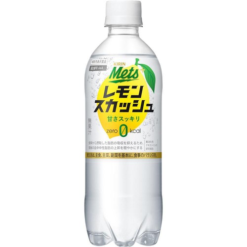 キリン メッツ プラス レモンスカッシュ 480ml x 5本 + 1本無料