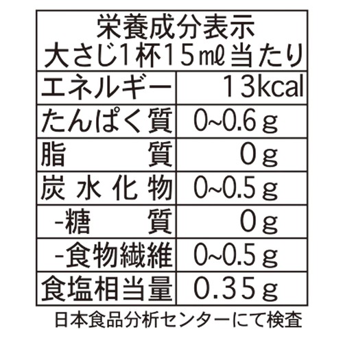 キング醸造 日の出 みりんタイプ糖質ゼロ 500ml
