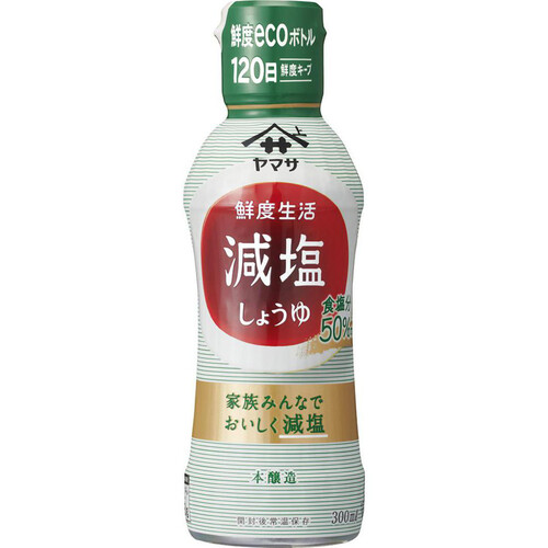 ヤマサ醤油 鮮度生活 減塩しょうゆ 300ml