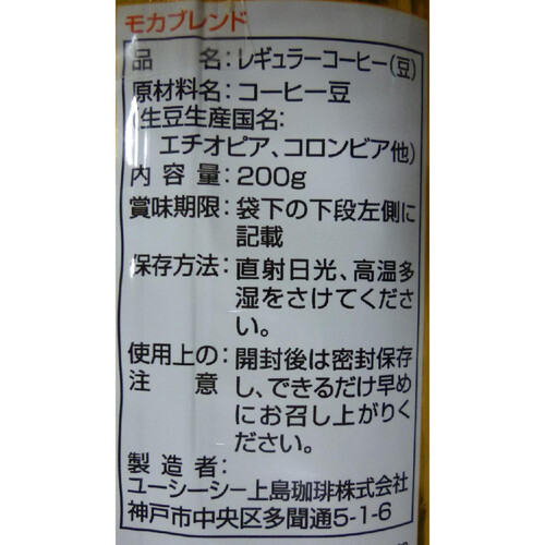 UCC モカブレンド 豆 200g