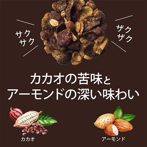 日本食品製造合資会社 ビターグラノーラ 200g