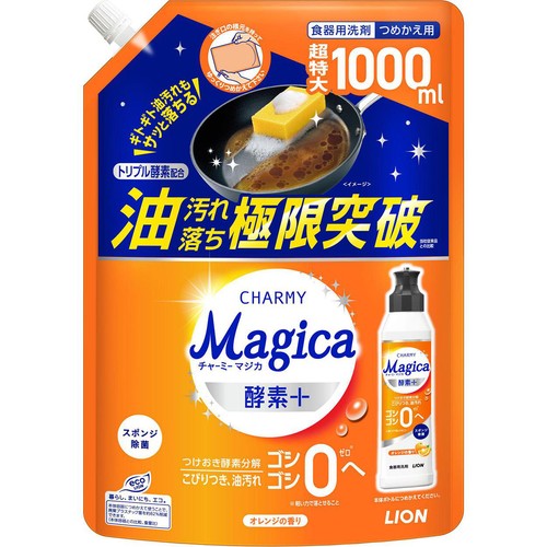 ライオン CHARMY Magica 酵素+ オレンジの香り つめかえ用 超特大 1000ml