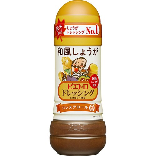 ピエトロ ドレッシング 和風しょうが 280ml