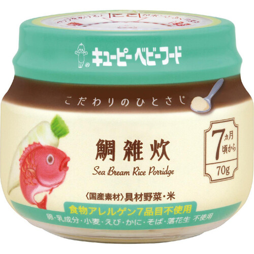 キユーピー こだわりのひとさじ 鯛雑炊 7ヵ月頃から 70g