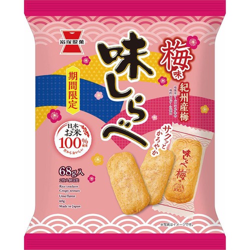 岩塚製菓 味しらべ梅味 68g