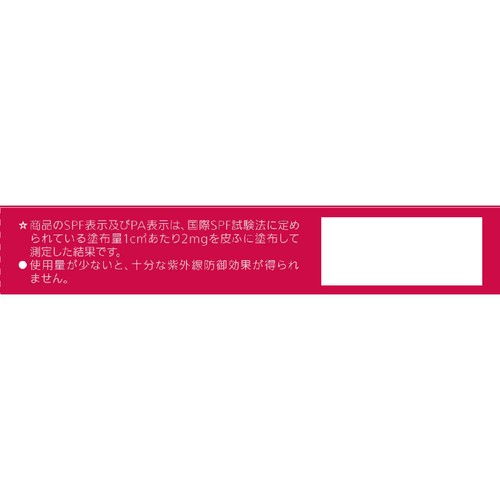 プリオール 美つやアップおしろい レフィル ピンク 9.5g