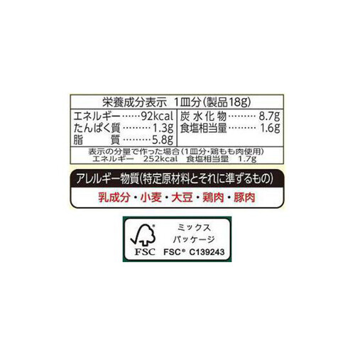 ハウス食品 北海道シチューコーンクリーム 180g