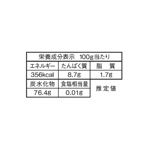 日清製粉ウェルナ 国内麦小麦粉 700g