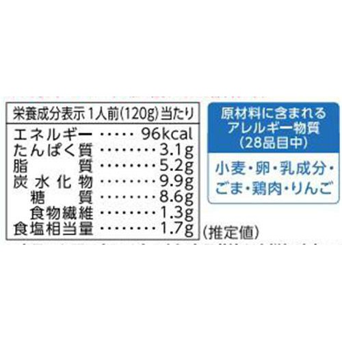 大塚食品 マイサイズ チキンカレー 中辛 1人前 120g