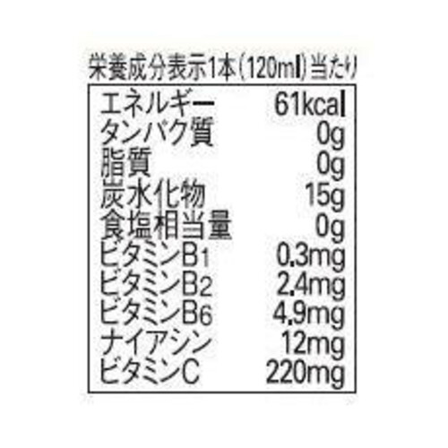 大塚製薬 オロナミンC ロイヤルポリス 120ml