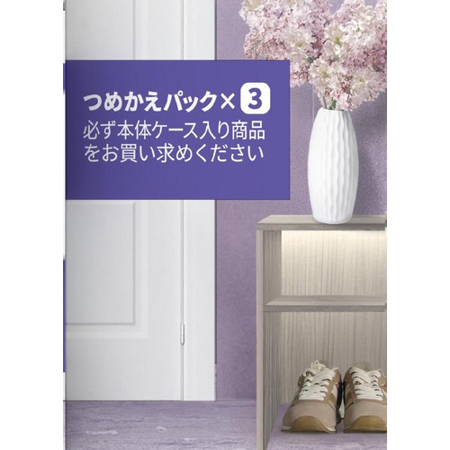 P&G ファブリーズ 玄関用消臭剤 靴・玄関を中和消臭 ホワイトムスク つめかえ3個パック 7mL x 3個