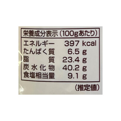 エム・トゥ・エム 湘南トマトカレー 150g