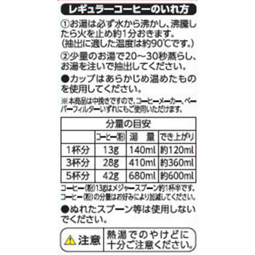 オーガニックフェアトレードコーヒーモカブレンド粉 180g トップバリュ グリーンアイ