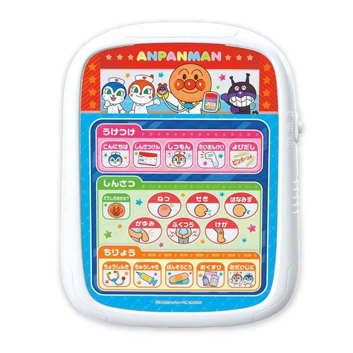 ジョイパレット アンパンマン おしゃべりがいーっぱい♪電子カルテ アンパンマンDXおいしゃさんセット 3歳以上