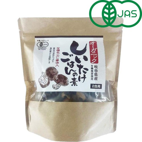 【有機】クローバー食品 しいたけごはんの素 2合用
