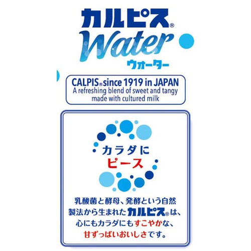 アサヒ飲料 カルピスウォーター 1ケース 1500ml x 8本