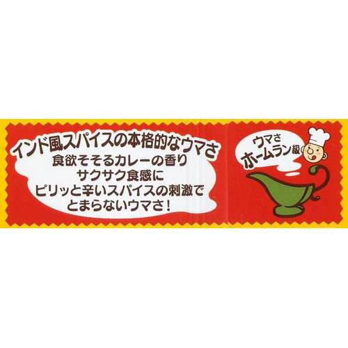 亀田製菓 亀田のカレーせん 15枚入