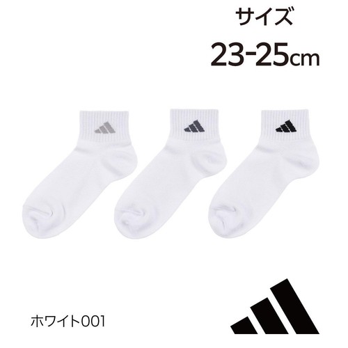 アディダス adidas DEO 消臭 ショート丈 3足組 シロ 23-25cm