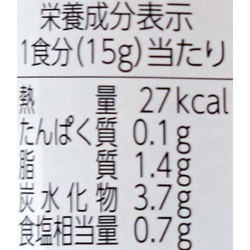 善太 淡路島玉ねぎラブストーリードレッシング 7種の野菜 180ml