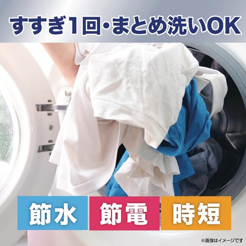 P&G アリエール ジェルボール プロパワー 超抗菌 本体 洗濯洗剤 12個入