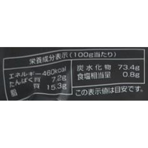 丸彦製菓 無選別げんこつ 塩味 180g