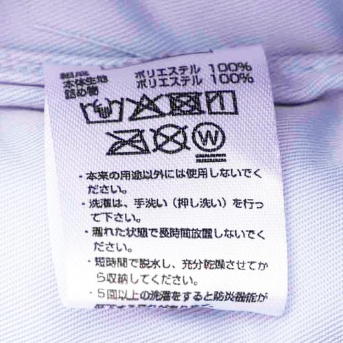 防災頭巾 ライトパープル トップバリュ